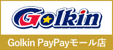 Golkin Yahoo!ショップ