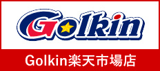 Golkin楽天市場店