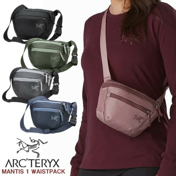 アークテリクス ARC'TERYX MANTIS 1 WAISTPACK マンティス1